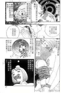 Page 32 of Seidorei Mokuroku - Flesh Slave Catalog - preview thumbnail