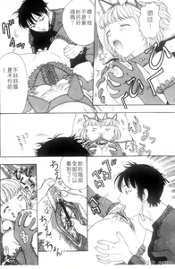 Page 37 of Seidorei Mokuroku - Flesh Slave Catalog - preview thumbnail
