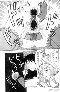 Page 44 of Seidorei Mokuroku - Flesh Slave Catalog - preview thumbnail