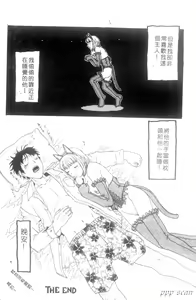 Page 47 of Seidorei Mokuroku - Flesh Slave Catalog - preview thumbnail