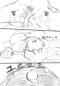 Page 15 of Broken Ophelia 2 - preview thumbnail