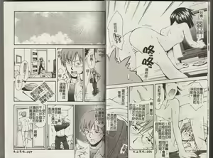 Page 5 of Muboubi Nenrei Sengen - Defenseless age declaration | 無防備少女宣言 - preview thumbnail