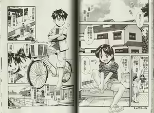 Page 55 of Muboubi Nenrei Sengen - Defenseless age declaration | 無防備少女宣言 - preview thumbnail