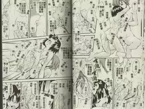 Page 10 of Muboubi Nenrei Sengen - Defenseless age declaration | 無防備少女宣言 - preview thumbnail