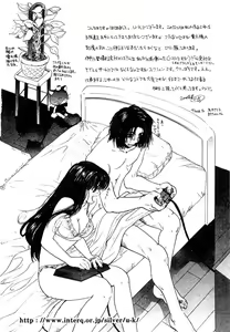 Page 180 of PR - Perfect Rape - preview thumbnail