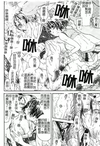 Page 56 of PR - Perfect Rape - preview thumbnail