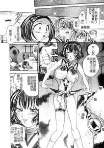 Page 74 of PR - Perfect Rape - preview thumbnail