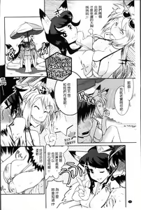Page 114 of SILVER★★POP - preview thumbnail