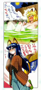 Page 4 of SILVER★★POP - preview thumbnail