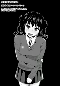 Adachi Senpai wa Maso de Aru — hentai manga cover on Fhentai