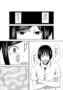 Page 20 of Higeki no Heroine no Nichijou 2 - preview thumbnail