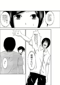 Page 3 of Higeki no Heroine no Nichijou 2 - preview thumbnail