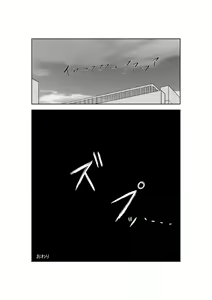 Page 33 of Higeki no Heroine no Nichijou 2 - preview thumbnail