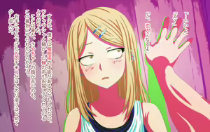 Page 32 of Psychedelic Kouishiyou - preview thumbnail