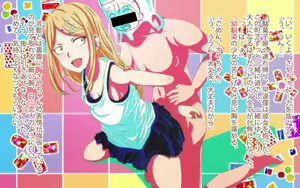 Page 33 of Psychedelic Kouishiyou - preview thumbnail