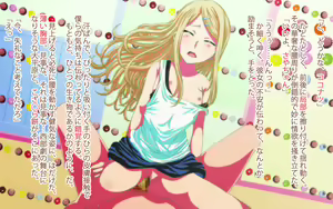 Page 38 of Psychedelic Kouishiyou - preview thumbnail
