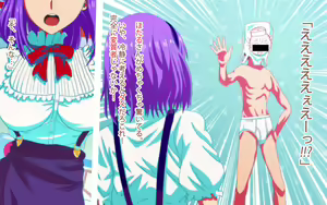 Page 8 of Psychedelic Kouishiyou - preview thumbnail