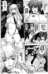 Page 115 of Majo x Shota Genteiban | 魔女X小正太 限定版 - preview thumbnail