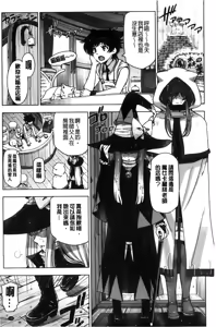 Page 152 of Majo x Shota Genteiban | 魔女X小正太 限定版 - preview thumbnail