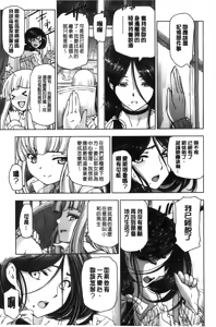 Page 158 of Majo x Shota Genteiban | 魔女X小正太 限定版 - preview thumbnail