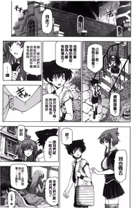 Page 178 of Majo x Shota Genteiban | 魔女X小正太 限定版 - preview thumbnail