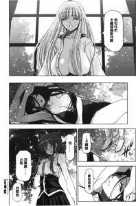 Page 191 of Majo x Shota Genteiban | 魔女X小正太 限定版 - preview thumbnail