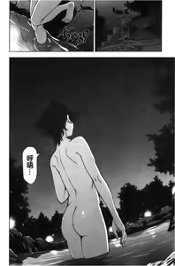 Page 199 of Majo x Shota Genteiban | 魔女X小正太 限定版 - preview thumbnail