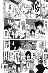 Page 215 of Majo x Shota Genteiban | 魔女X小正太 限定版 - preview thumbnail