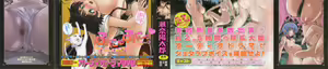 Page 3 of Majo x Shota Genteiban | 魔女X小正太 限定版 - preview thumbnail