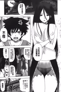 Page 32 of Majo x Shota Genteiban | 魔女X小正太 限定版 - preview thumbnail