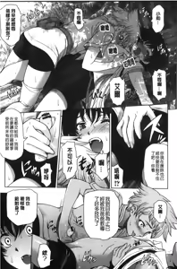 Page 60 of Majo x Shota Genteiban | 魔女X小正太 限定版 - preview thumbnail