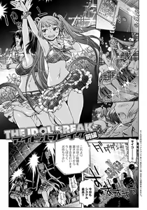 Page 115 of Black List - preview thumbnail