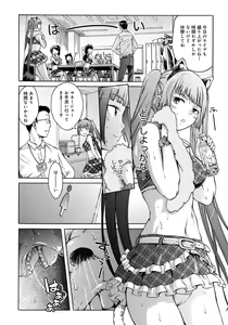Page 116 of Black List - preview thumbnail