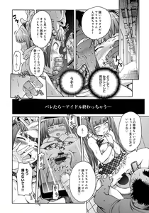 Page 120 of Black List - preview thumbnail