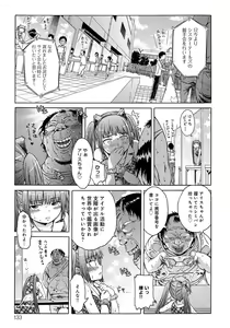 Page 133 of Black List - preview thumbnail