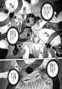 Page 16 of Black List - preview thumbnail