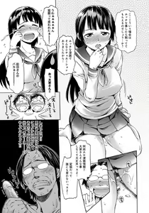 Page 161 of Black List - preview thumbnail
