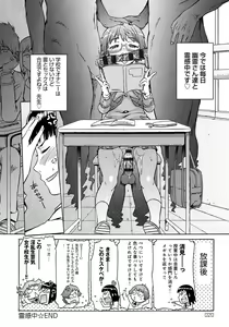 Page 20 of Black List - preview thumbnail