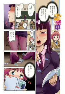 Page 3 of Black List - preview thumbnail