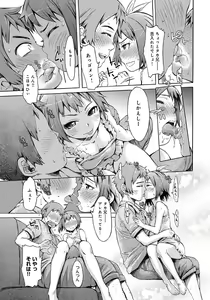 Page 43 of Black List - preview thumbnail