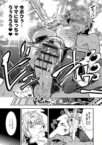 Page 159 of DOGGY MAGGY - Dog and cat, sheep, fox, wolf, rabbit... Everyone looks sexual! - preview thumbnail