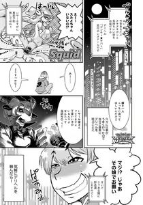 Page 161 of DOGGY MAGGY - Dog and cat, sheep, fox, wolf, rabbit... Everyone looks sexual! - preview thumbnail