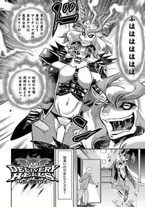 Page 162 of DOGGY MAGGY - Dog and cat, sheep, fox, wolf, rabbit... Everyone looks sexual! - preview thumbnail