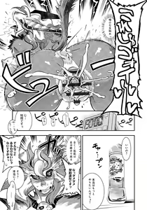 Page 181 of DOGGY MAGGY - Dog and cat, sheep, fox, wolf, rabbit... Everyone looks sexual! - preview thumbnail