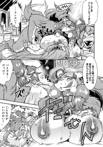 Page 195 of DOGGY MAGGY - Dog and cat, sheep, fox, wolf, rabbit... Everyone looks sexual! - preview thumbnail