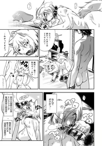 Page 27 of DOGGY MAGGY - Dog and cat, sheep, fox, wolf, rabbit... Everyone looks sexual! - preview thumbnail