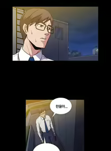 Page 13 of Drug Candy Ch. 0-35 - preview thumbnail