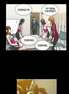 Page 174 of Drug Candy Ch. 0-35 - preview thumbnail
