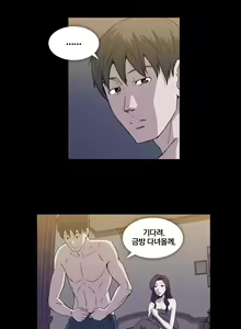 Page 261 of Drug Candy Ch. 0-35 - preview thumbnail