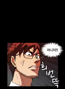 Page 317 of Drug Candy Ch. 0-35 - preview thumbnail